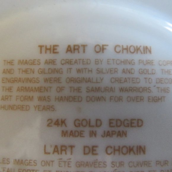 Art of CHOKIN 24k Ceramic Butterfly Photo Frame (220C) - Picture 6 of 7